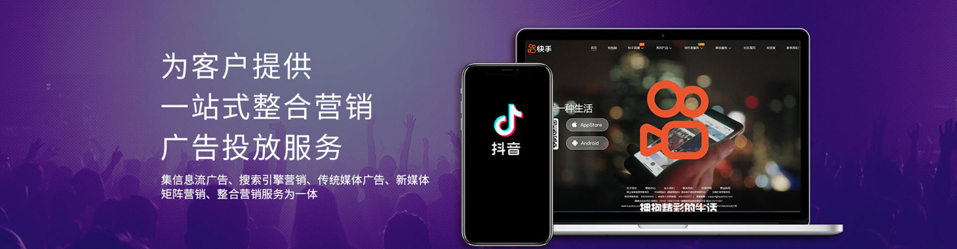 盐源百度竞价托管